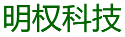 北京明权科技有限公司